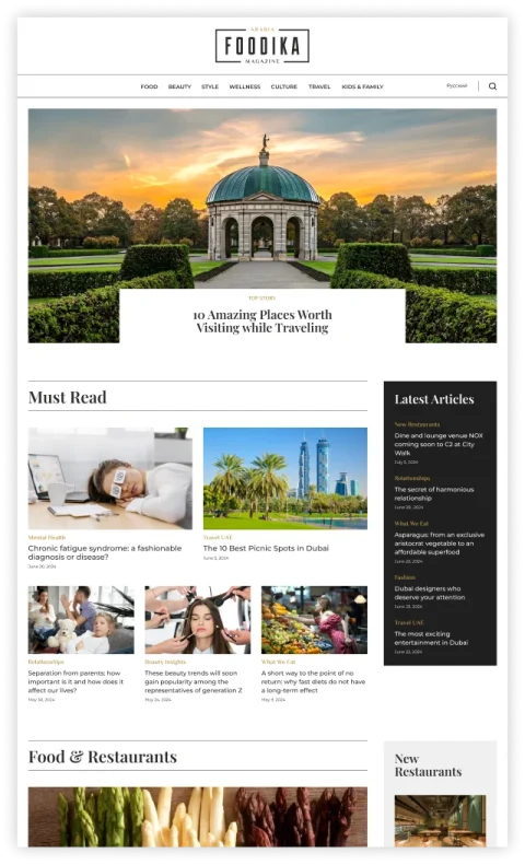 Top section of the homepage design for a digital magazine website, featuring the hero banner