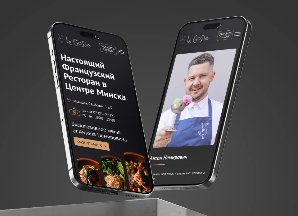 Страницы сайта для французского ресторана на экране мобильного телефона