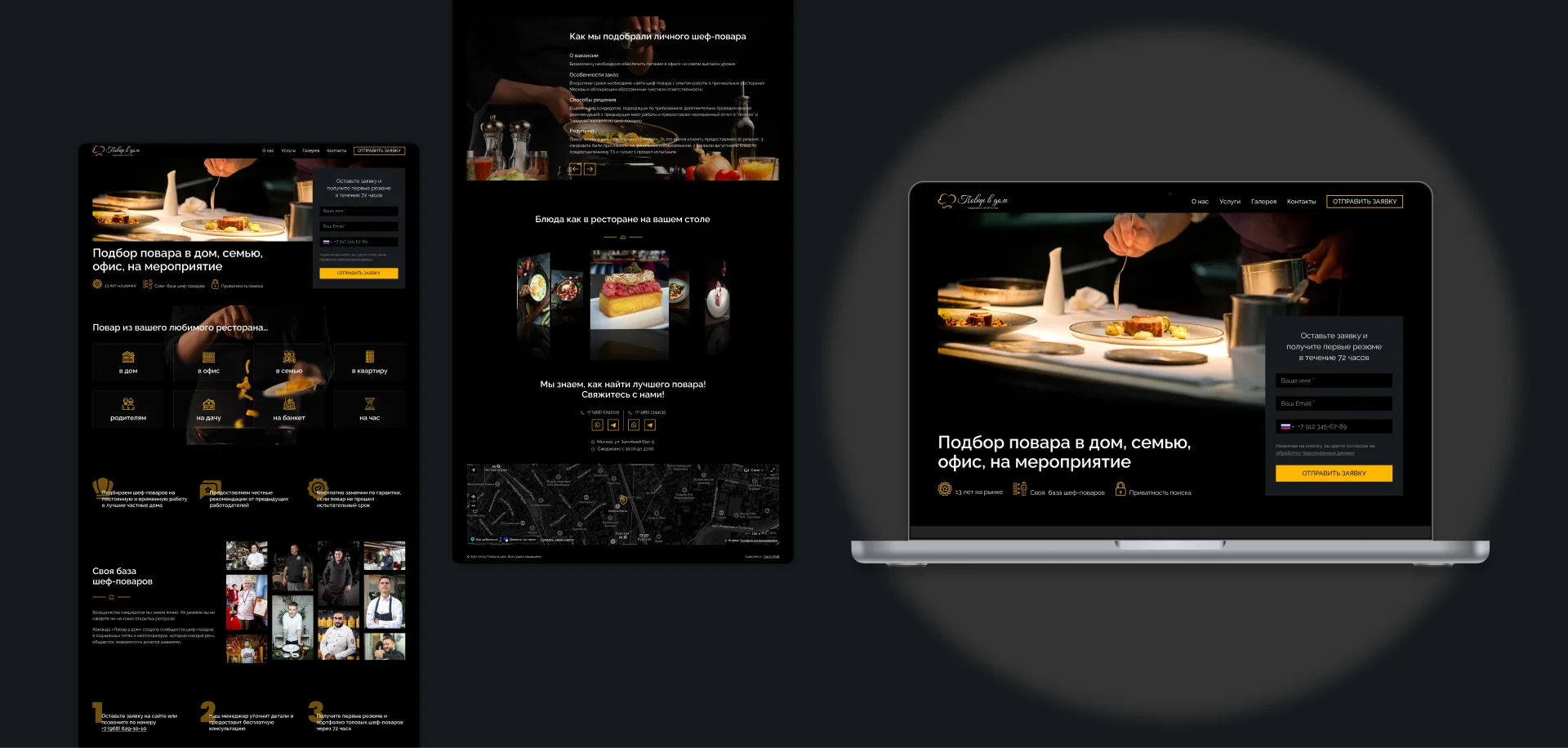 Дизайн разных секций сайта для агентства по подбору поваров