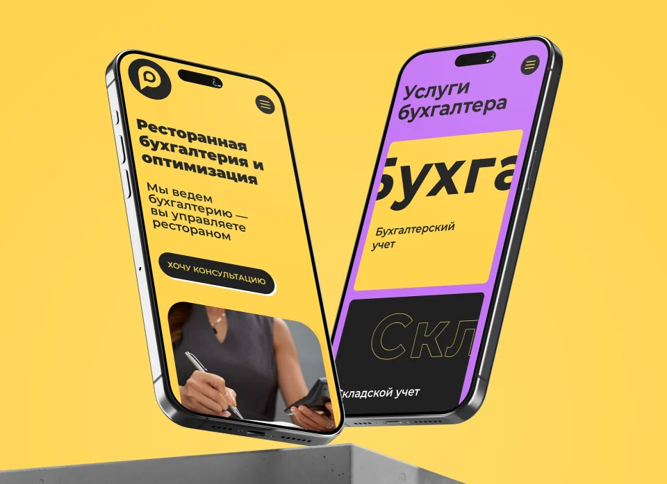 Mobile screens showcasing a website layout for an accountant.