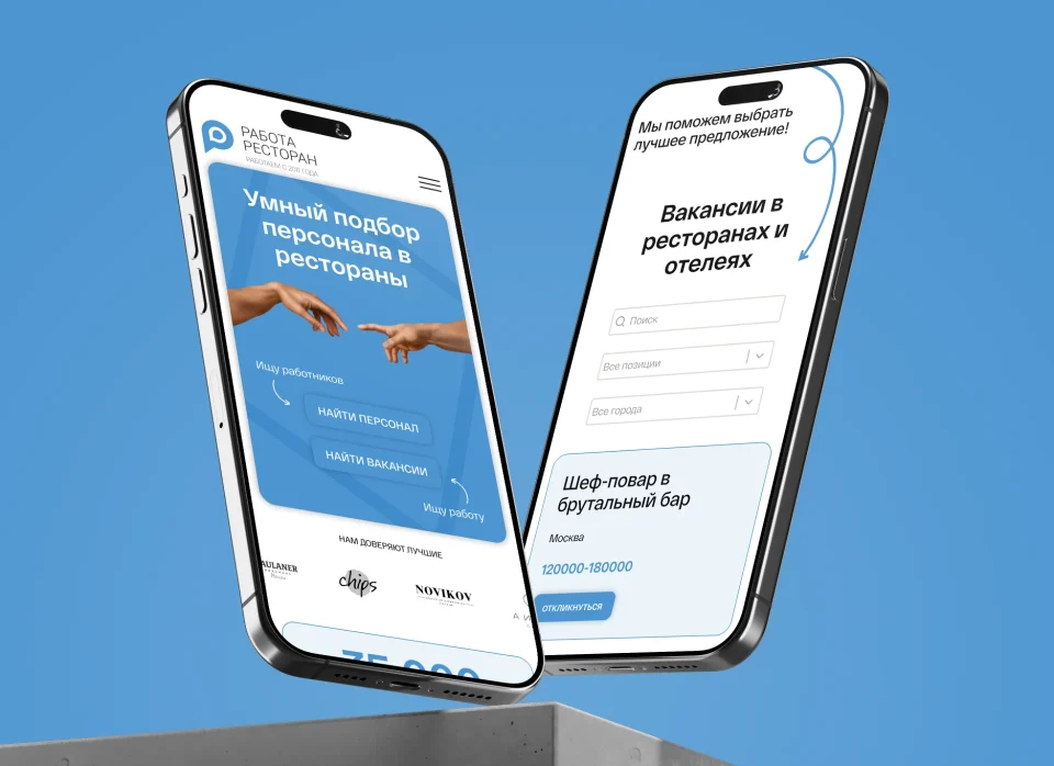 Страницы сайта для кадрового агентства на экране мобильного телефона