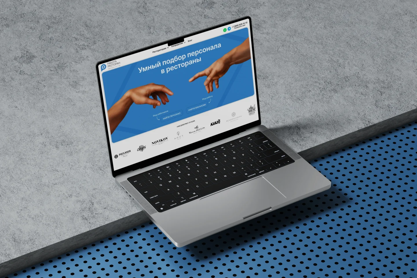 Главная страница сайта для кадрового агентства на экране ноутбука