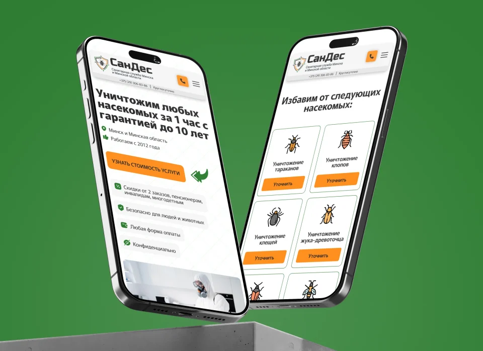 Страницы сайта для центра дезинсекции на экране мобильного телефона