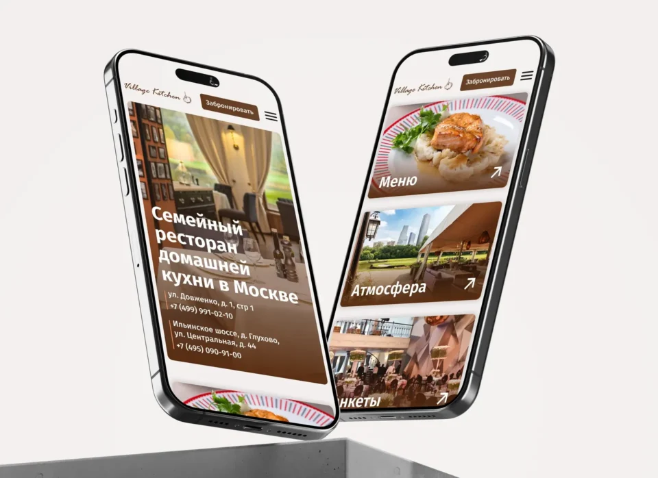 Mobile screens showcasing a website layout for a family restaurant