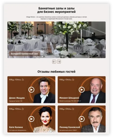 Lower section of the homepage design for a family restaurant