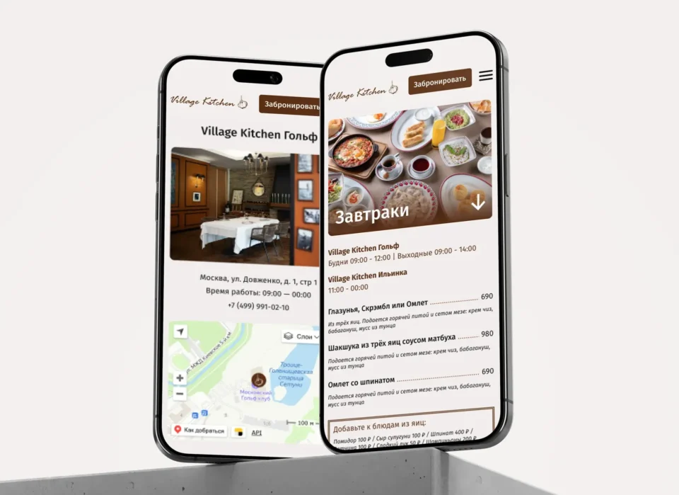 Mobile screens showcasing a website layout for a family restaurant