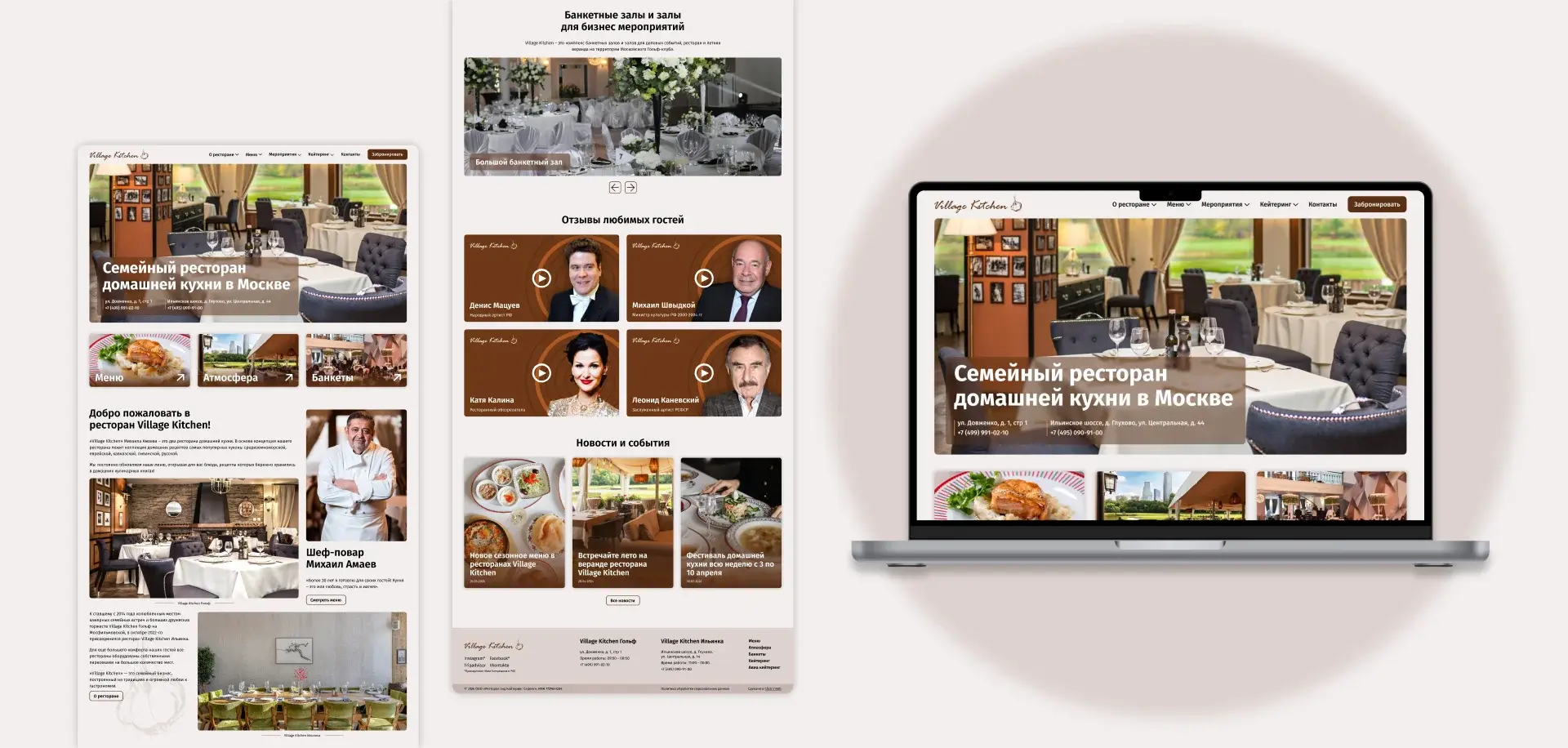 Showcase of key sections from a family restaurant website design