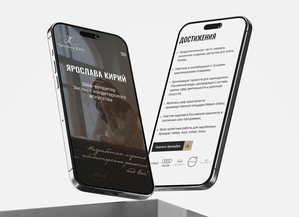 Страницы сайта для шеф-кондитера на экране мобильного телефона